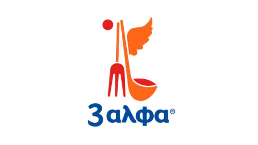 Θέση εργασίας: Marketing Intern 3alfa