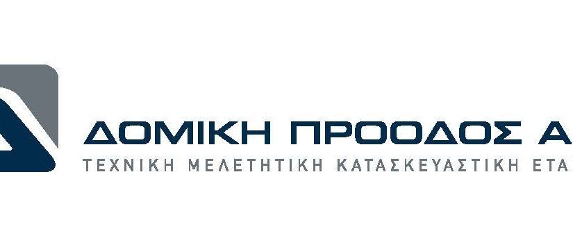 Θέση εργασίας: Επιστημονικός Συνεργάτης