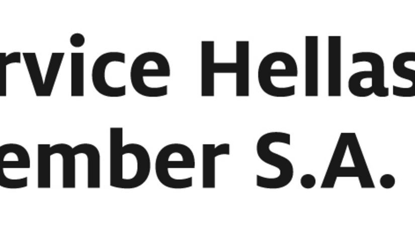 ΘΕΣΗ ΕΡΓΑΣΙΑΣ: Υπάλληλος Εξυπηρέτησης Περιστατικών Εκτάκτων Αναγκών